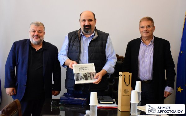 Επίσκεψη Υφυπουργού Κλιματικής Κρίσης & Πολιτικής Προστασίας Χρήστου Τριαντόπουλου στον Δήμο Αργοστολίου