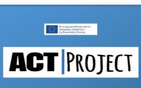 Συμμετοχή της Διεύθυνσης Πρωτοβάθμιας Εκπαίδευσης Κεφαλονιάς στο ACT/PROJECT