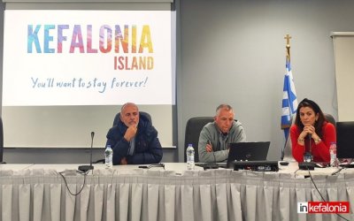 Η συνεδρίαση της ΤΟΥΡΙΣΤΙΚΗΣ ΕΠΙΤΡΟΠΗΣ