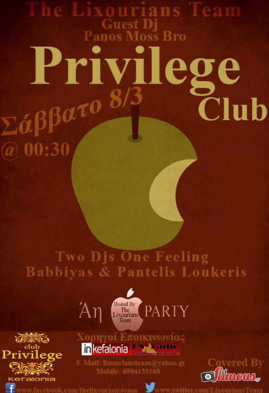&quot;Άη PARTY&quot; @ Privilege Club