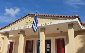 ΠΑΣΟΚ: "Στο Κ.Υ. Ιθάκης ιδιώτης παιδίατρος 4 φορές το μήνα αντί της προκήρυξης θέσης για μόνιμο παιδίατρο"