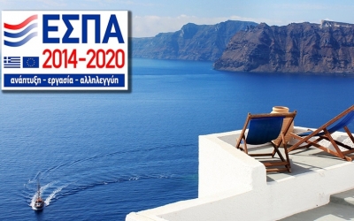Με 6.963.000,00 ευρώ ενισχύει 21 νέες τουριστικές επιχειρήσεις στα Ιόνια Νησιά η Περιφέρεια 