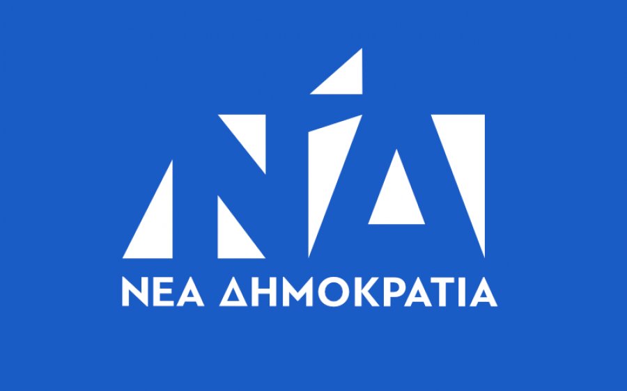 Ανακοίνωση ΔΕΕΠ (πρ. ΝΟΔΕ) για ΦοΔΣΑ