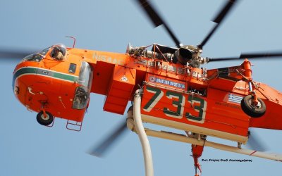 H ασφάλεια των πολιτών κατά την αεροπυρόσβεση