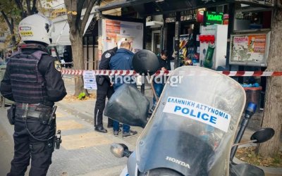 Θεσσαλονίκη: Συνελήφθη ο ληστής που σκότωσε τον 44χρονο στο ψιλικατζίδικο