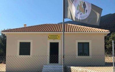 Πρόσκληση από τον Κυνηγετικό Σύλλογο Αργοστόλιου