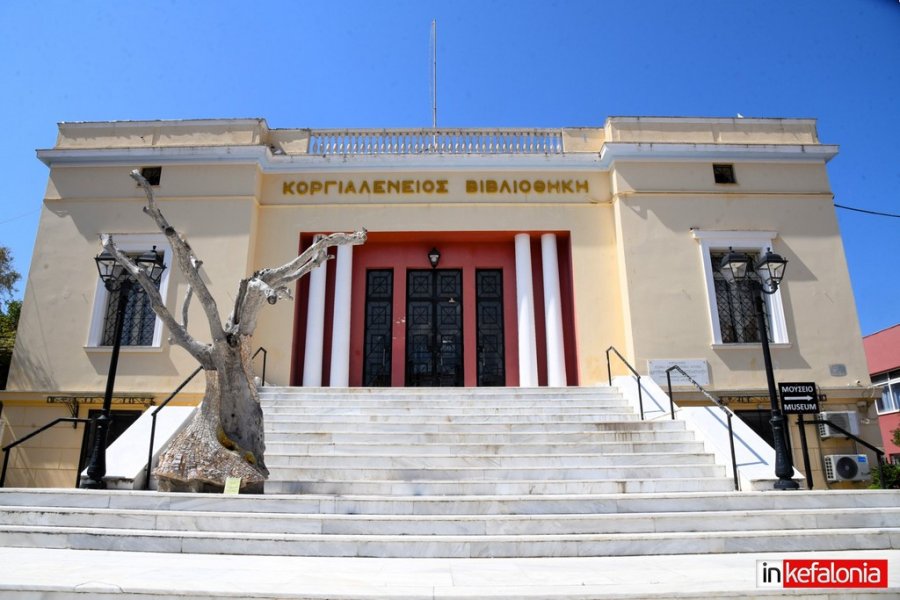 Ευρυδίκη Λειβαδά Ντούκα: Για το Κοργιαλένειο Μουσείο. Η λύση Αρσένη, η λύση Ευθυμίου και τα κροκοδείλια δάκρυα