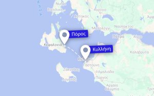 Νέος ισχυρός παίκτης στις ακτοπλοϊκές γραμμές Κεφαλονιάς και Ζακύνθου