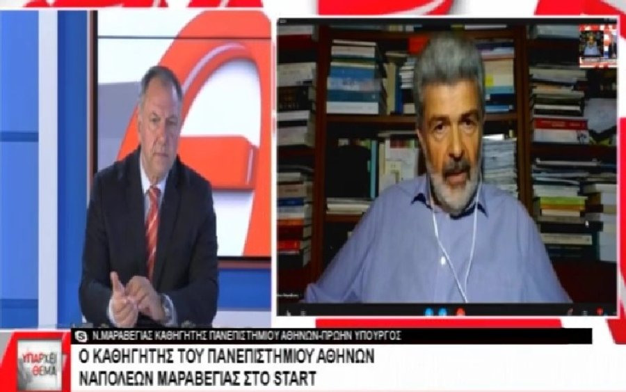 Ναπολέων Μαραβέγιας: "Τα Ιόνια Νησιά πρέπει να συνδεθούν περισσότερο μεταξύ τους"