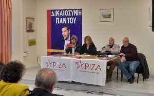 Ν.Ε ΣΥΡΙΖΑ: &#039;&#039;Περιοδεία στην πατρίδα του Μαρίνου Αντύπα&#039;&#039;