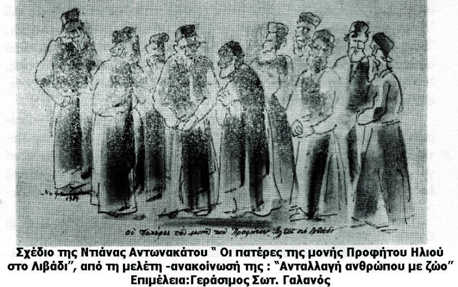 Γ. Γαλανός: Ένα συγκλονιστικό γεγονός για τα ανθρώπινα δικαιώματα -Ανταλλαγή ανθρώπου με ζώο