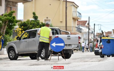 ΑΡΓΟΣΤΟΛΙ: Κλείνει για ασφαλτόστρωση η Λάμπρου Τζαβέλα
