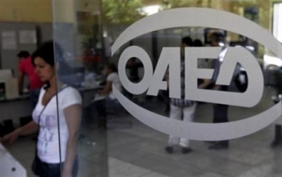 Υπάλληλοι του ΟΑΕΔ το Σάββατο στην Ιθάκη