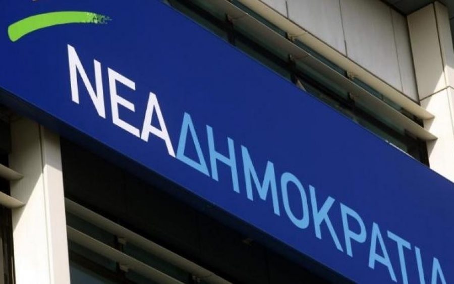 Εσωκομματικές εκλογές Μαΐου στην Νέα Δημοκρατία - Εκδοση Κάρτας μέλους