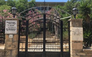 Ορφανοτροφείο Αργοστολίου &quot;Ο Σωτήρ&quot;: Ανακοίνωση εκποίησης ακινήτου