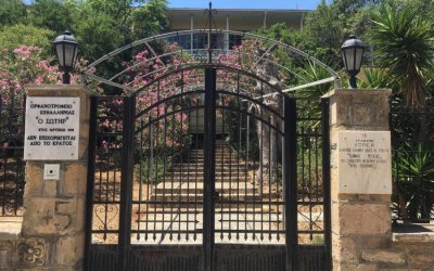 Ορφανοτροφείο Αργοστολίου "Ο Σωτήρ": Ανακοίνωση εκποίησης ακινήτου
