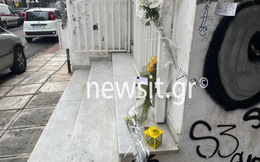 Θεσσαλονίκη "Τυφλή" οπαδική βία: Ποιος ήταν ο 19χρονος Άλκης που δολοφονήθηκε από οπαδούς στην περιοχή Χαριλάου