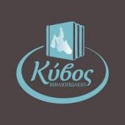 Τα παιδιά συναντούν την ζωγράφο Βερονίκη Δαμιανίδου στον "Κύβο"