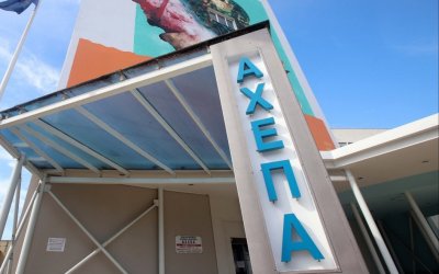 Κορονοϊός - Θεσσαλονίκη: Από σήμερα κάνουμε επιλογή ασθενών, λένε οι γιατροί στο ΑΧΕΠΑ
