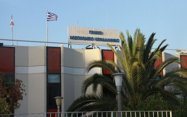 Η προσφορά απλών πολιτών συμβάλει στη λειτουργία του Νοσοκομείου