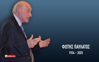 Έφυγε σε ηλικία 102 ετών ο σπουδαίος πανεπιστημιακός Φώτης Παυλάτος - Στο Αργοστόλι το τελευταίο αντίο