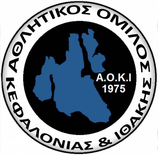 Ευχαριστήριο από το ΑΟΚΙ