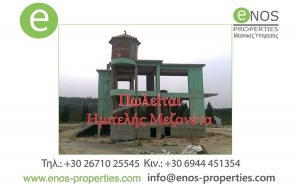 Πωλείται ημιτελής Μεζονέτα στα Χαβριάτα