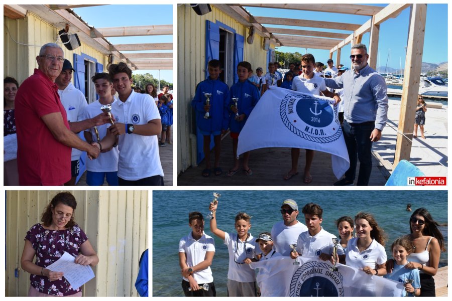 ΝΟΚΙ: Με επιτυχία ολοκληρώθηκε ο "2ος Open Διασυλλογικός Ιστιοπλοϊκός Αγώνας" στο Αργοστόλι (εικόνες)
