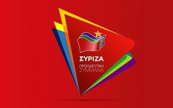 ΣΥΡΙΖΑ Κεφαλονιάς: Αντι-Περιβαλλοντικό Νομοσχέδιο ‘’Πανδημία’’ με διπλό "κτύπημα" στην Κεφαλονιά