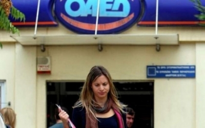 ΟΑΕΔ: Επιχορήγηση εποχικών ξενοδοχειακών επιχειρήσεων για τη διατήρηση θέσεων εργασίας