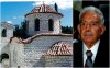 &quot;Έφυγε&quot; ο Κωνσταντίνος Κούτσης - Παλιός κτίστης και παραδοσιακός πετροκόπος από τα Καμιναράτα