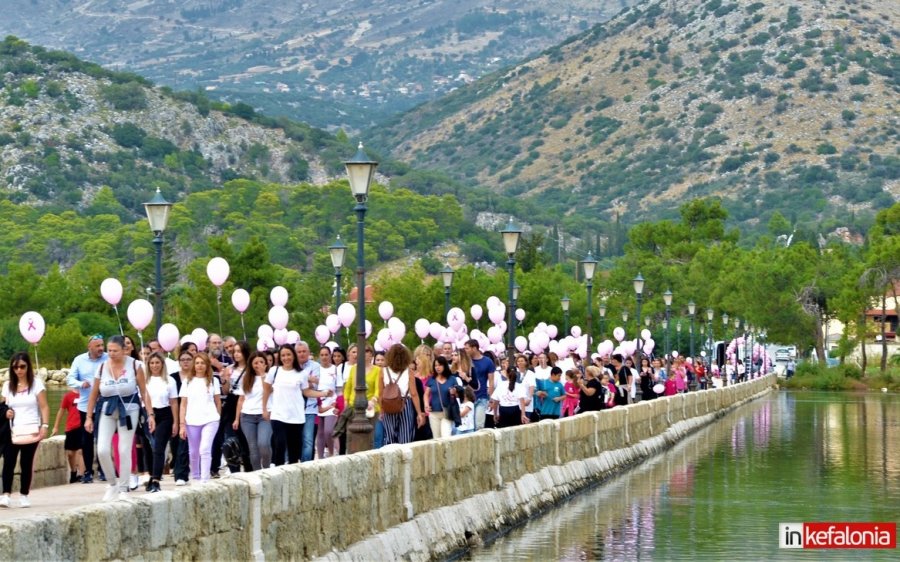 &#039;&#039;Ηχηρό μήνυμα ζωής&#039;&#039; ο 5ος περίπατος κατά του Καρκίνου του Μαστού στο Αργοστόλι!