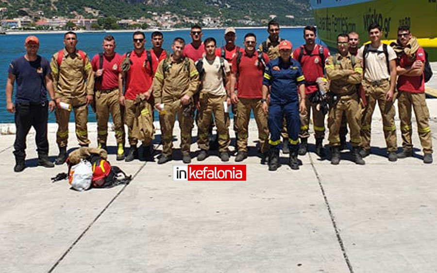 Αερομεταφερόμενο πεζοπόρο τμήμα Ιονίων - Ομάδα άμεσης επέμβασης στις πυρκαγιές της Κεφαλονιάς