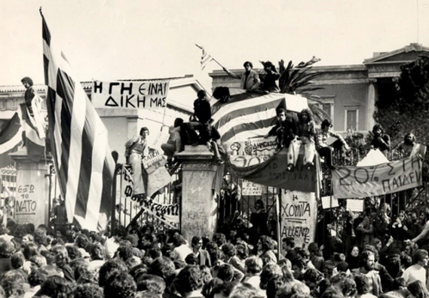 ΕΚΚΙ - ΕΛΜΕΚΙ: Πρόγραμμα εορτασμού του Πολυτεχνείου στην Κεφαλονιά