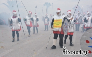 Κέφι, σάτυρα και μπόλικη .... κουρλαμάδα στην καρναβαλική παρέλαση στο Ληξούρι! (εικόνες)