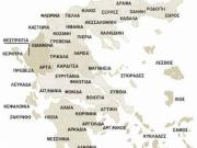 Τα παρατσούκλια κατοίκων ανά πόλη...