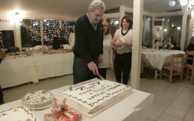 Ο Πολιτιστικός Σύλλογος Κρανιάς «Ο Μπάλος» έκοψε την βασιλόπιτά του