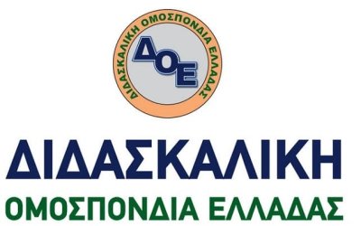 Επίσκεψη διαπαραταξιακού κλιμακίου της ΔΟΕ στην Κεφαλονιά