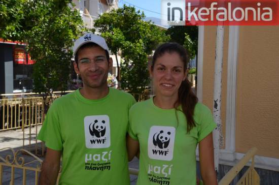 Ο Βύρωνας και η Γλυκερία, εθελοντές του WWF