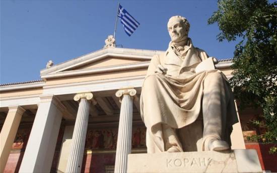 Πέντε ελληνικά πανεπιστήμια στα κορυφαία 200 του κόσμου