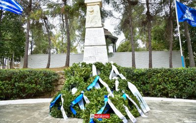 Εκδηλώσεις Μνήμης της 6ης Απριλίου, Ημέρας Θρακικού Ελληνισμού