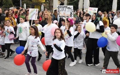 Η μεγάλη καρναβαλική παρέλαση του Αργοστολιώτικου Καρναβαλιού! (Φωτορεπορτάζ Μέρος 2ο)