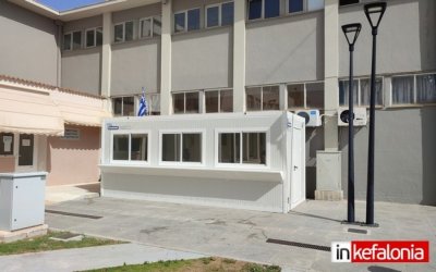 Αλλάζει όψη το κιόσκι εξυπηρέτησης δημοτών - Συνεργασία "έκπληξη" του Δήμου Αργοστολίου