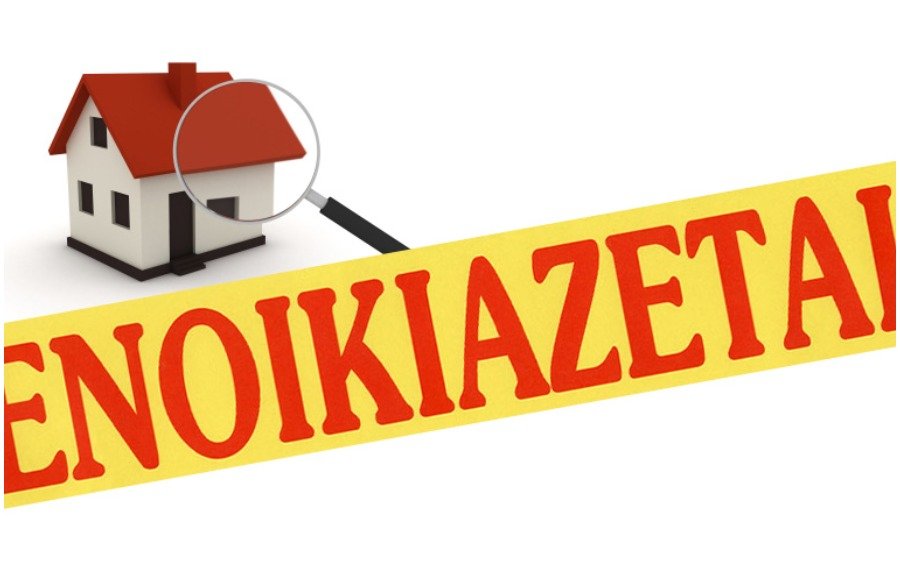 Ενοικιάζεται ολοχρονικά ισόγειο διαμέρισμα στα Τραυλιάτα