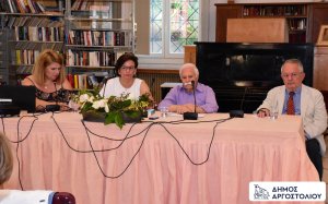 Ιακωβάτειος Βιβλιοθήκη: Τιμήθηκε η οικογένεια Αλιβιζάτων