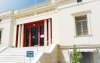 Κοργιαλένειο Ίδρυμα: Αναβάλλεται η εκδήλωση που είχε προγραμματιστεί για την Τετάρτη 22/6
