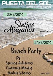 Beach party και Live με Στελιο Μαγαλιό στις Αμμες