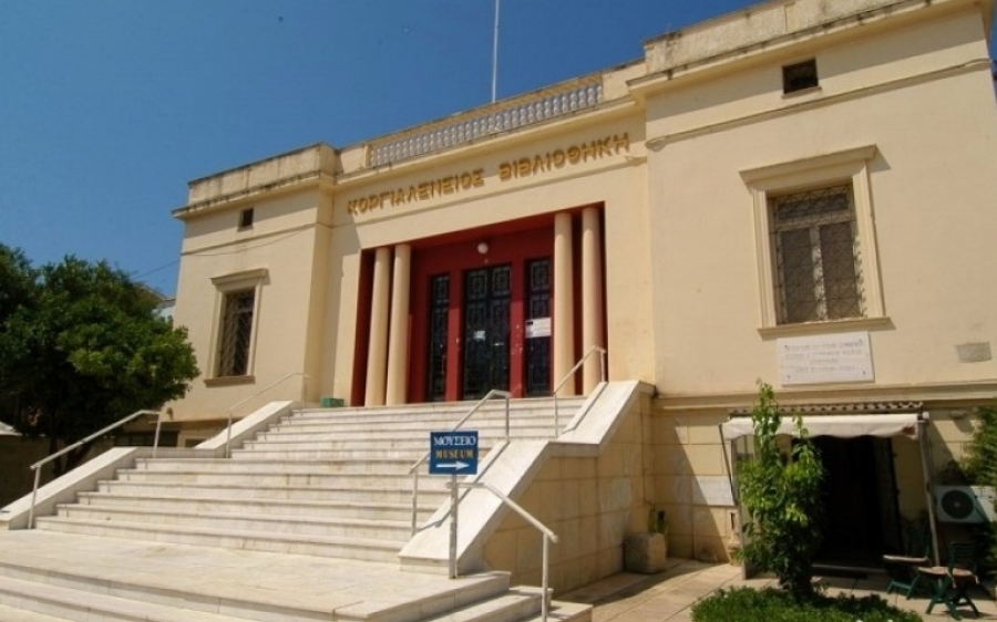 Ο ΣΥΡΙΖΑ Κραναίας για την κατάσταση στην Κοργιαλένειο Βιβλιοθήκη
