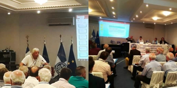 19ο Πανελλήνιο Συνέδριο Πανελλήνιας Ομοσπονδίας Αποστράτων Σωμάτων Ασφαλείας