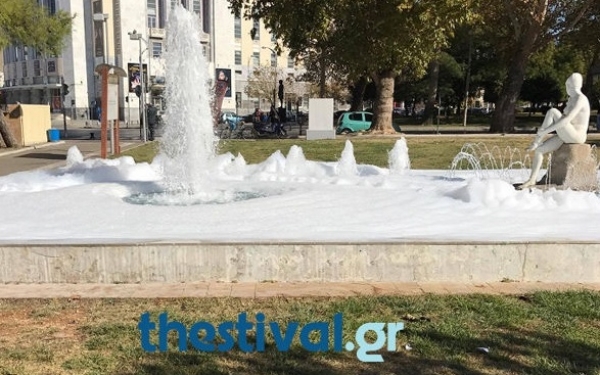 Aφρούς έβγαλε το σιντριβάνι στον Λευκό Πύργο